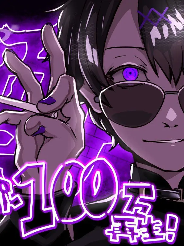 Kouganya905의 チャイナぁ♡『夜道の女がてら』