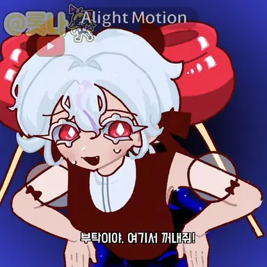 Profile image of 캔디애플맛 쿠키