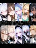 이세계 용병 RPG