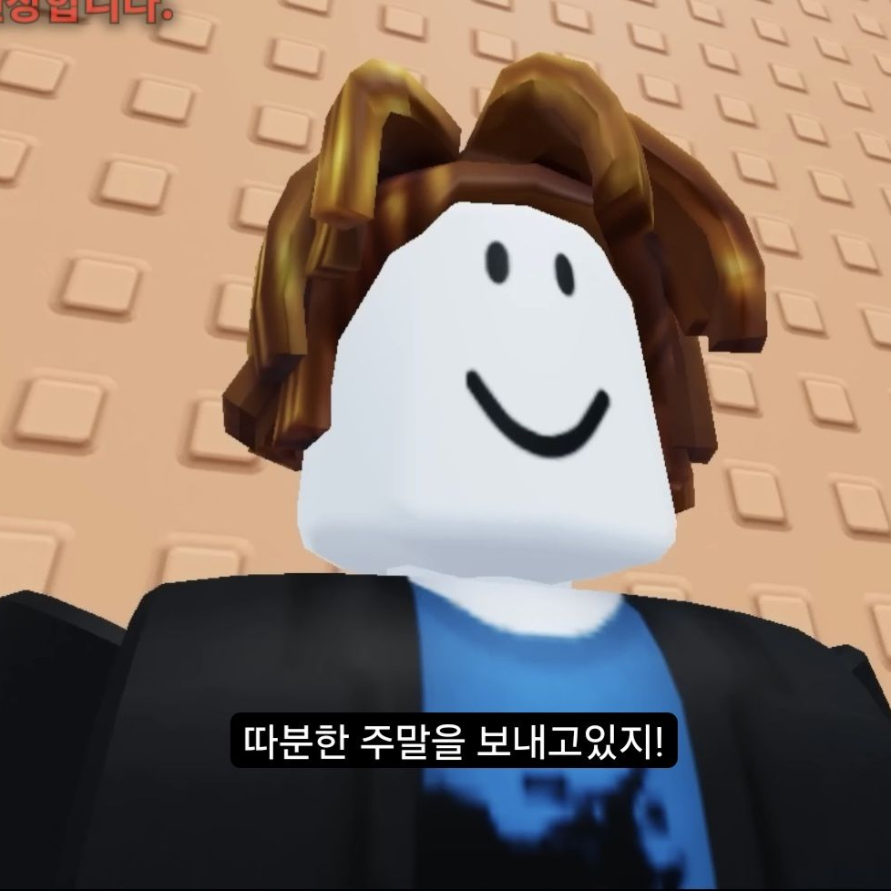 마피아게임 1화 동창회 대표 이미지