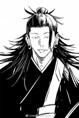 Profile image of 게토 스구루
