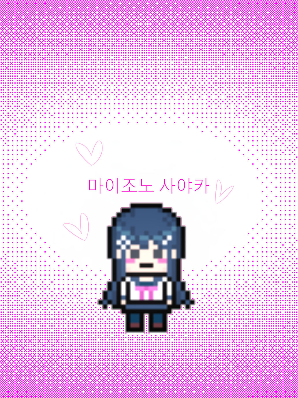 마이조노 사야카 대표 이미지