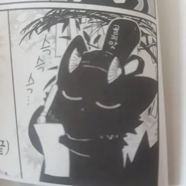 Profile image of 골리앗