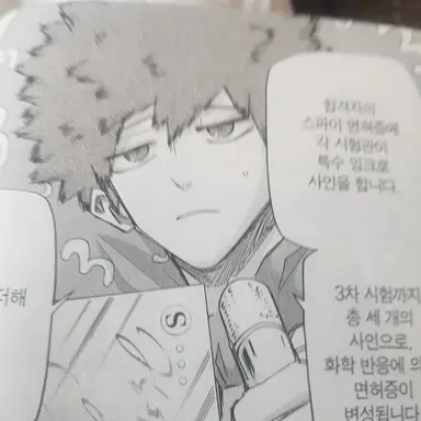 Profile image of 요자쿠라 신조