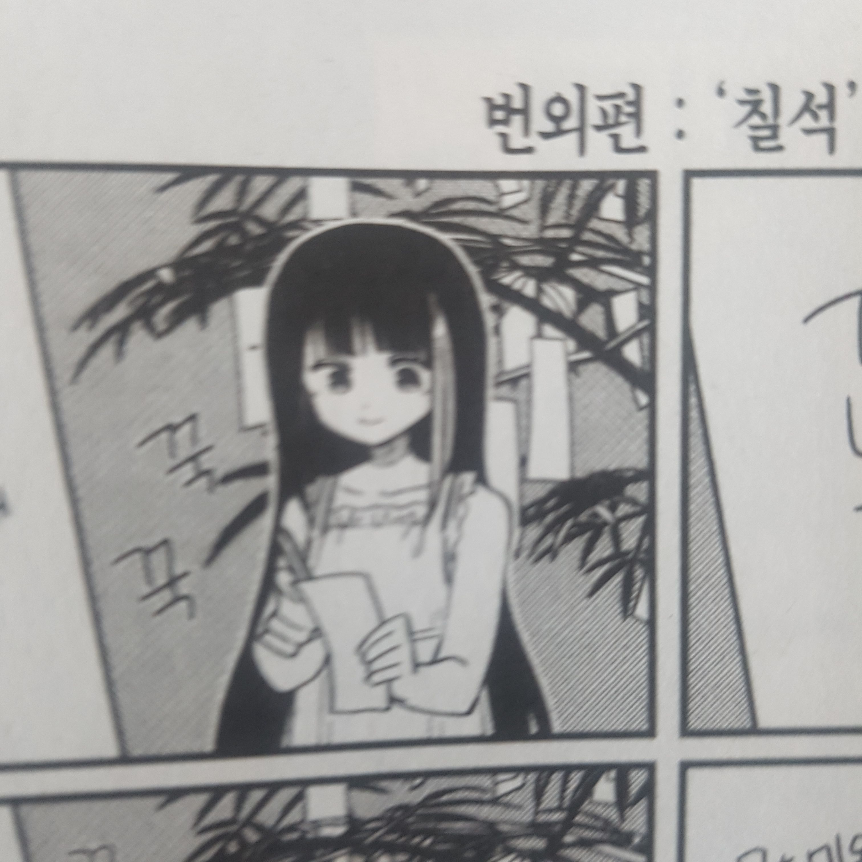 스파이 승급시험 (요자쿠라 최종시험) 대표 이미지