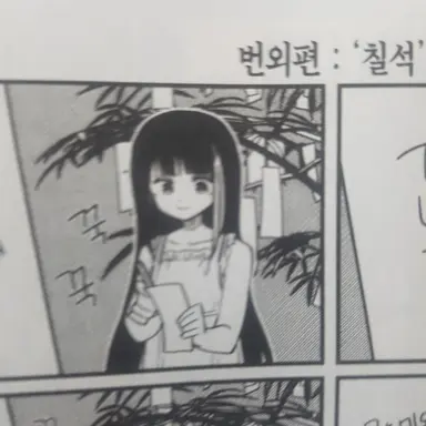 Profile image of 요자쿠라 무츠미