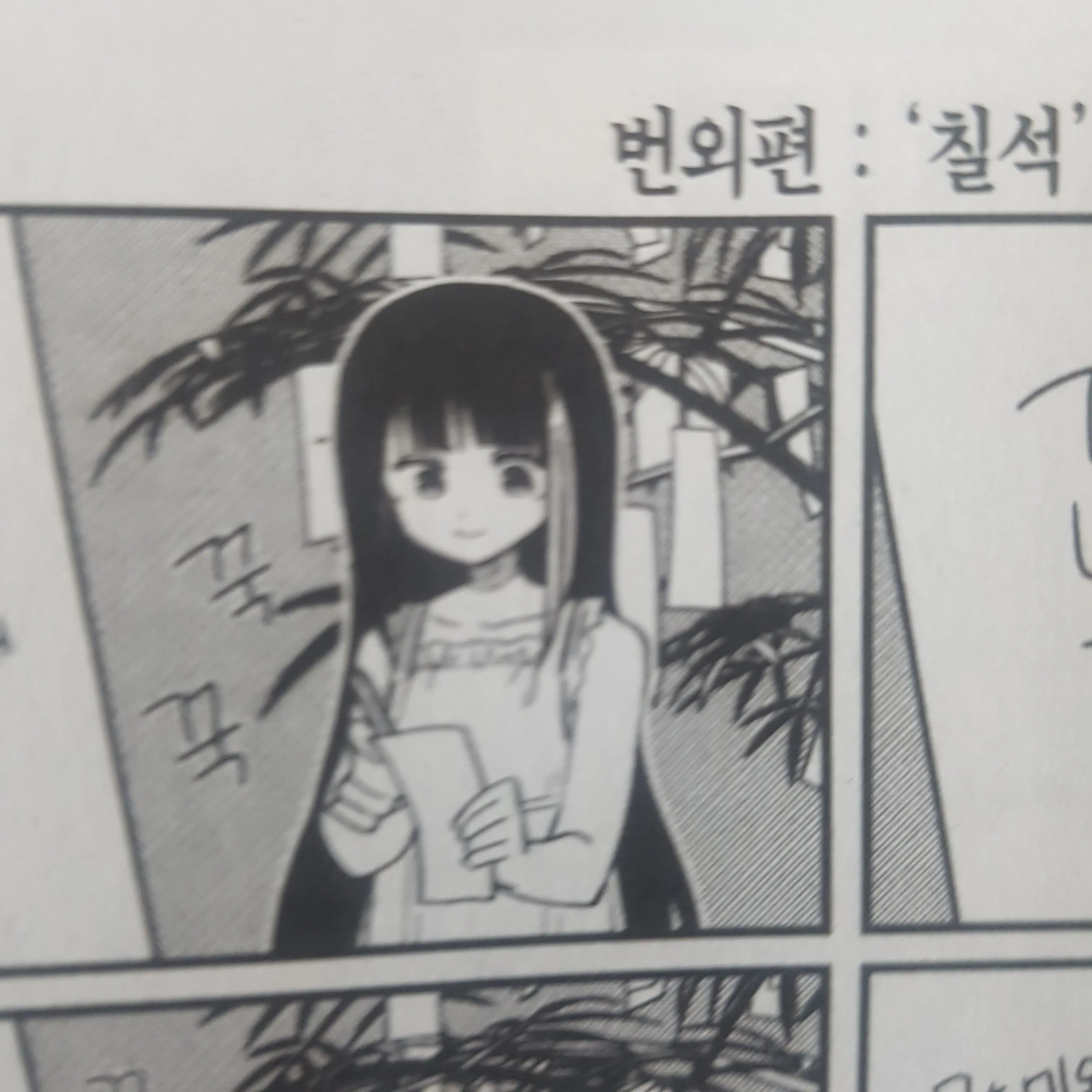 SpicySleep5674의 스파이 승급시험 (요자쿠라 최종시험)