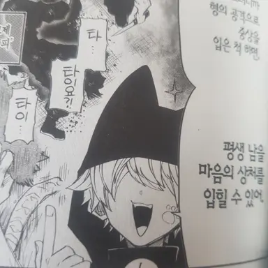 Profile image of 요자쿠라 켄고