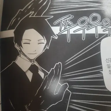 Profile image of 요자쿠라 쿄이치로