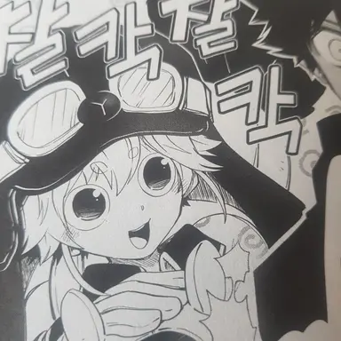 Profile image of 우사