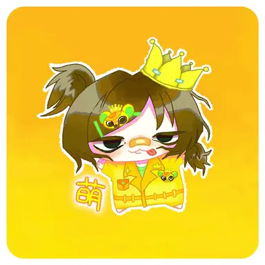 Profile image of 萌