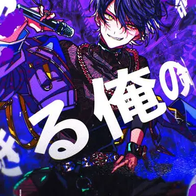 Profile image of いるま