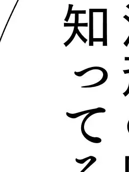 AntsyChain9064의 明日の未来