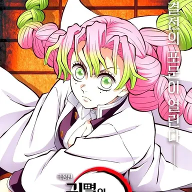 Profile image of 칸로지 미츠리