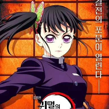 Profile image of 츠유리 카나오