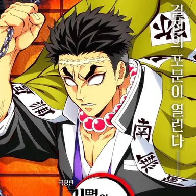 Profile image of 히메지마 교메이