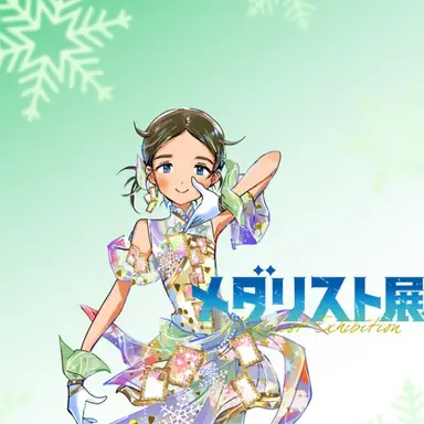 Profile image of 絵馬