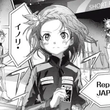 Profile image of いのり