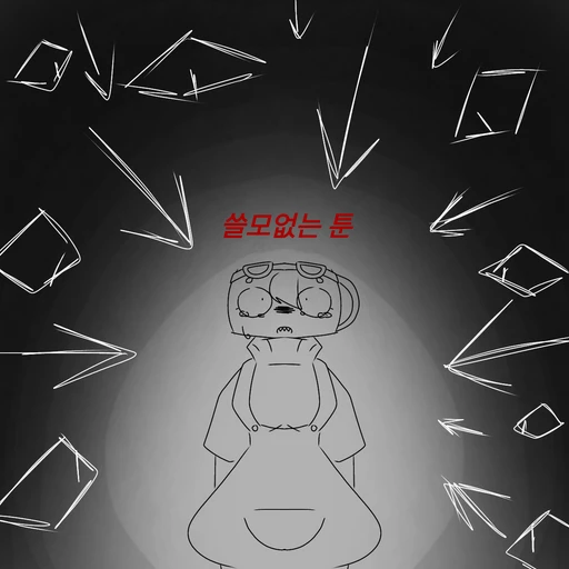 쉘리