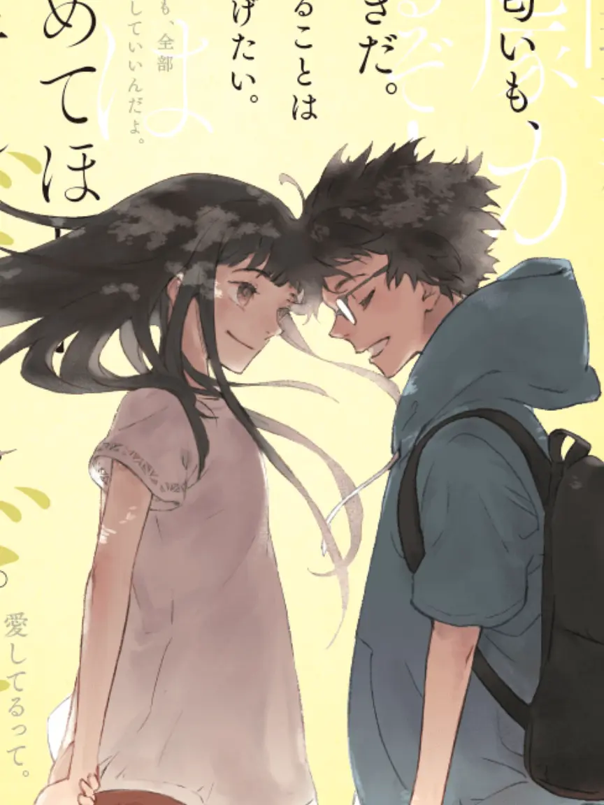 Riiiii2150의 昨日人を殺したんだ。