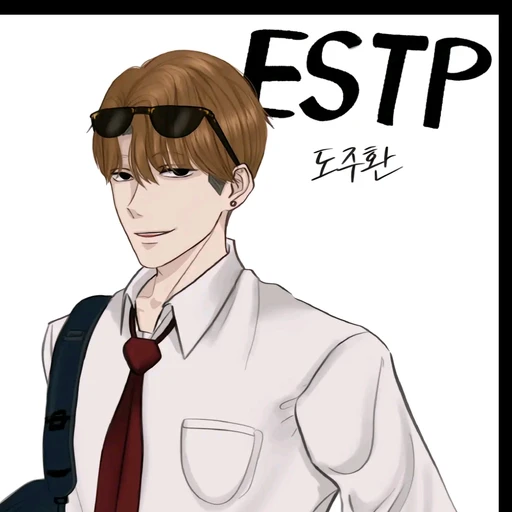 도주환