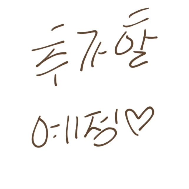 권 율