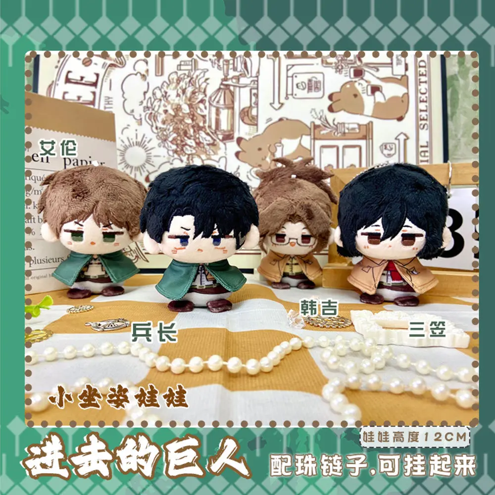 UniqueQuote4745의 인형 조사병단