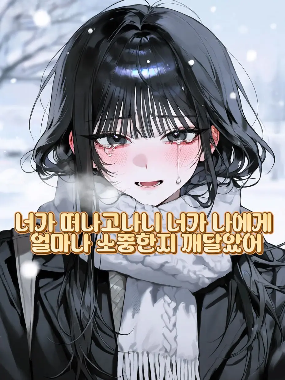 PutyourRecordon의 서아윤