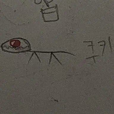 Profile image of 쿠키