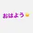 たつや