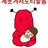 도티