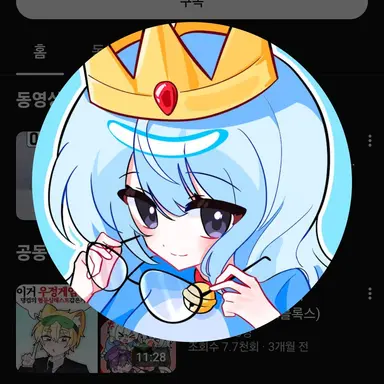 Profile image of 희주