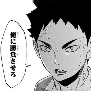 Profile image of 岩泉一