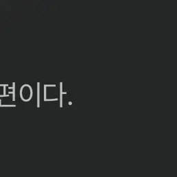 lNFJAeri의 에스파