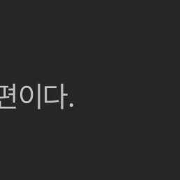 에스파