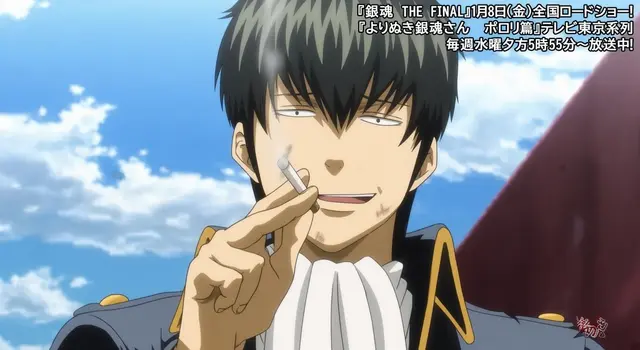 Profile image of Toshiro Hijikata