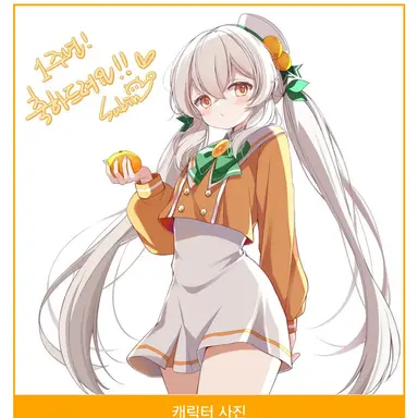 Profile image of 규리