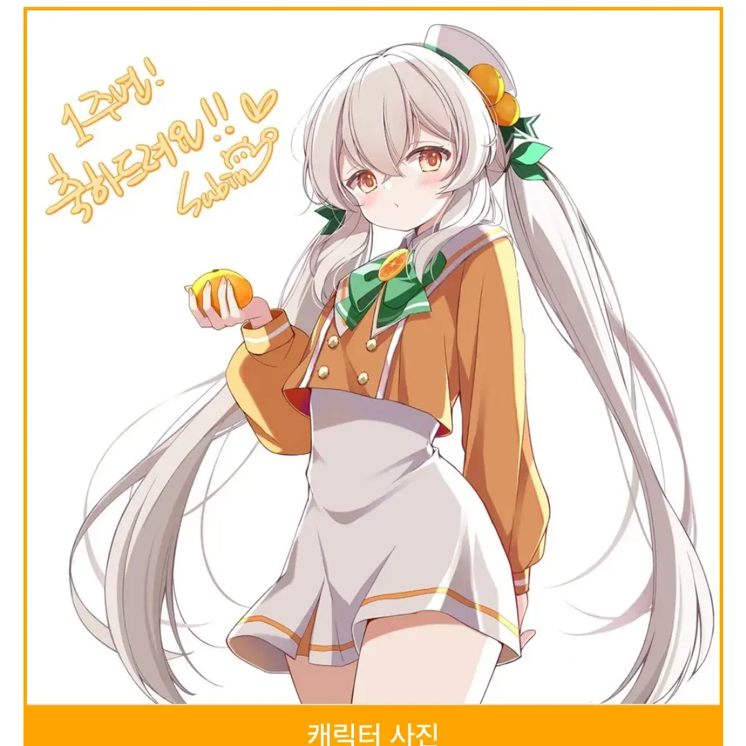 DoughyFez5479의 남소(?)받은 감규리