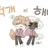 덕개