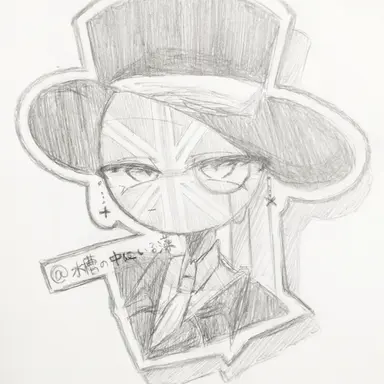 Profile image of イギリス