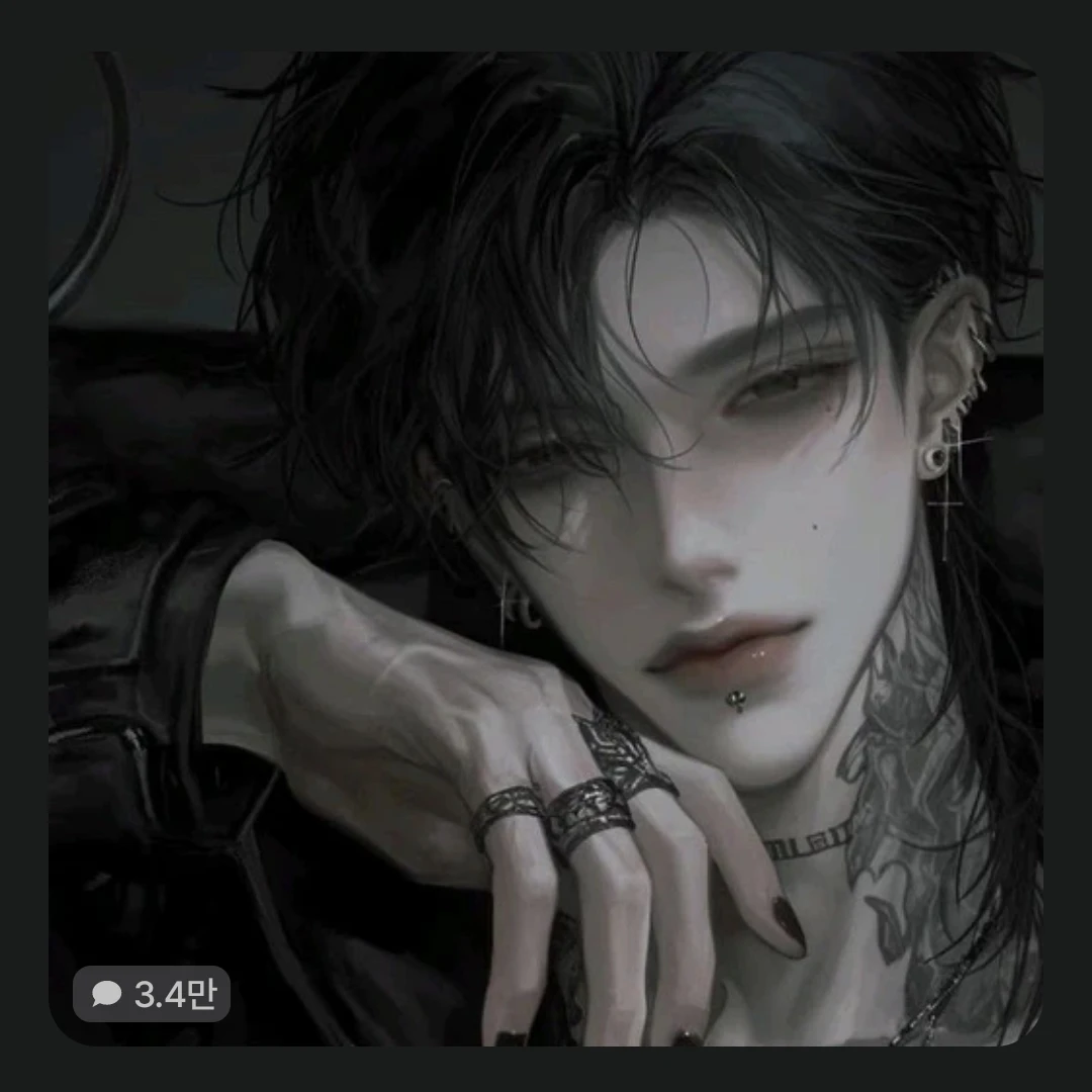 화성