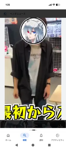 Profile image of どぬく