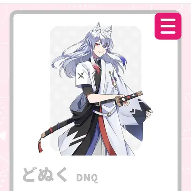 Profile image of どぬく