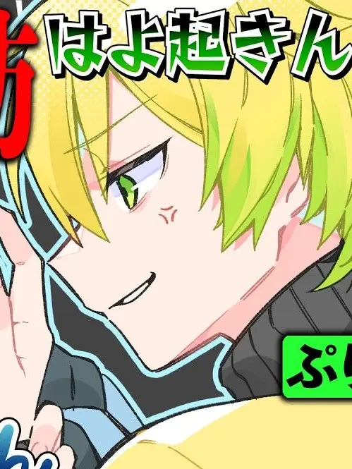 miopuri의 自分 にだけ 塩対応な 先輩 は .ᐟ