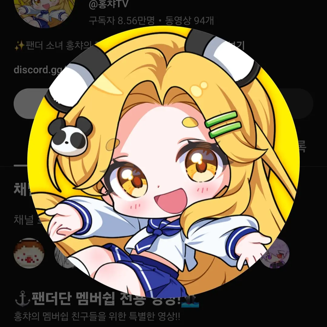 MildWoman8874의 드리미 (홍챠 tv)