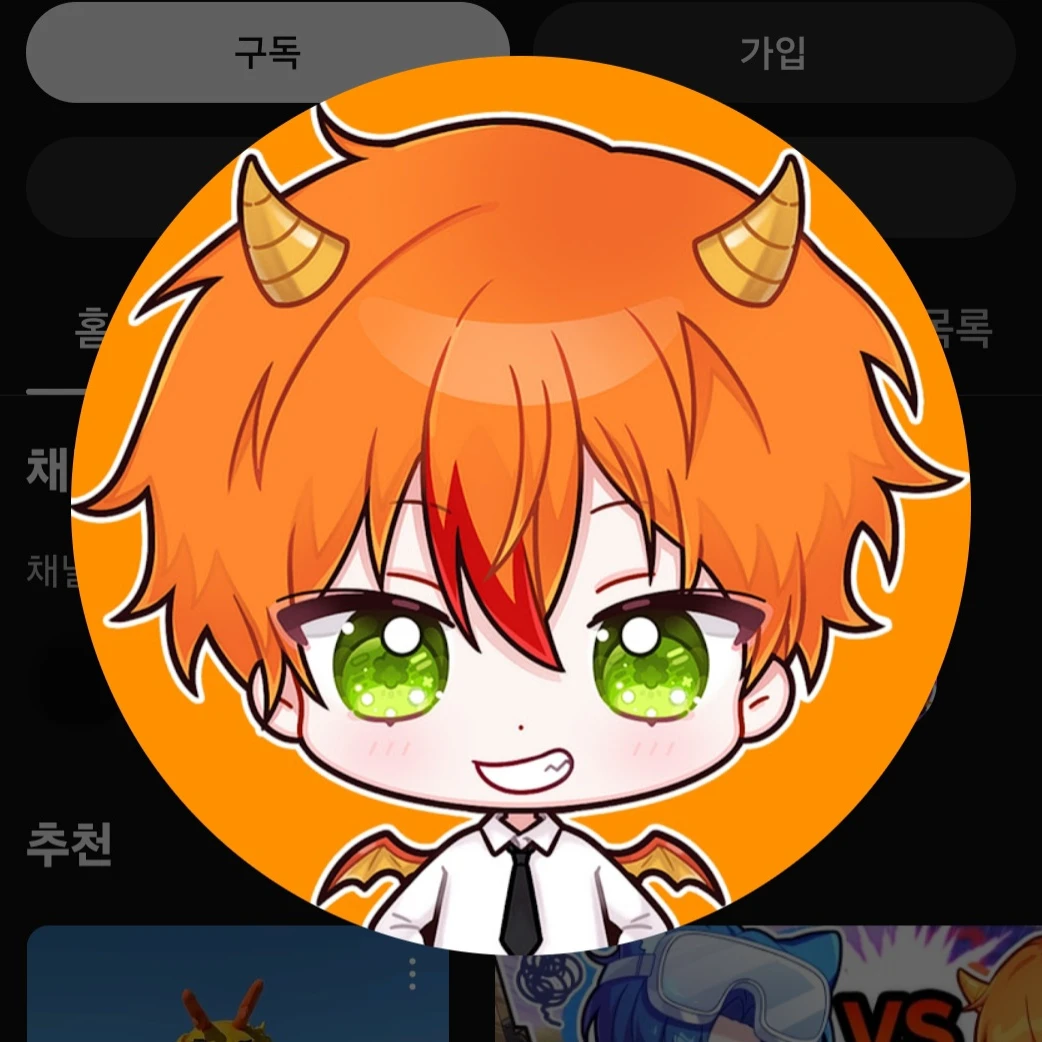 용과맨