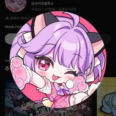Profile image of 슈아