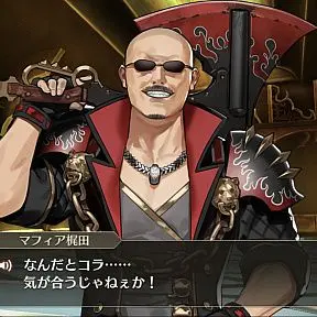 Profile image of Mafia Kajita