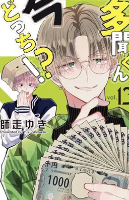 Profile image of Keito Tachibana