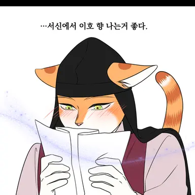 Profile image of 미노